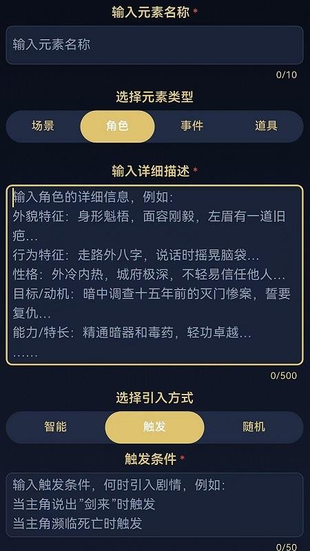 世界书最新版v1.0.6 5
