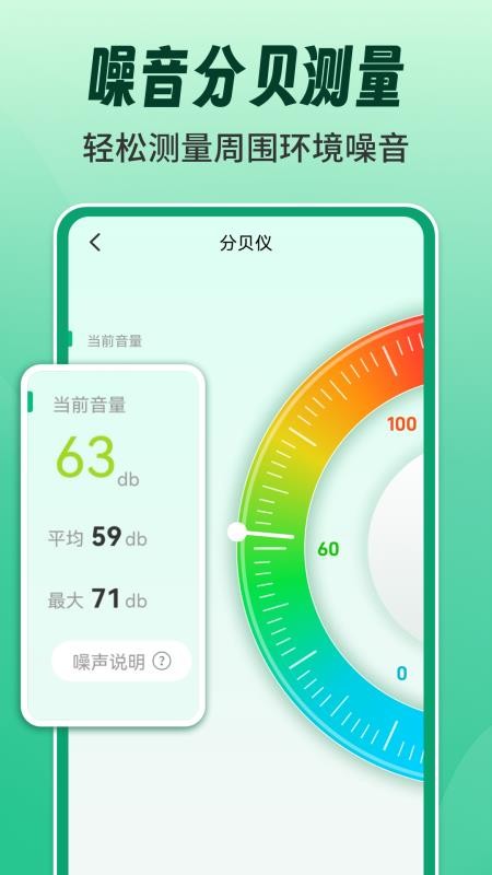 AR测量测距计数王免费版v1.1.6 2