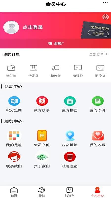融宏甄选官网版v6.150.1 1