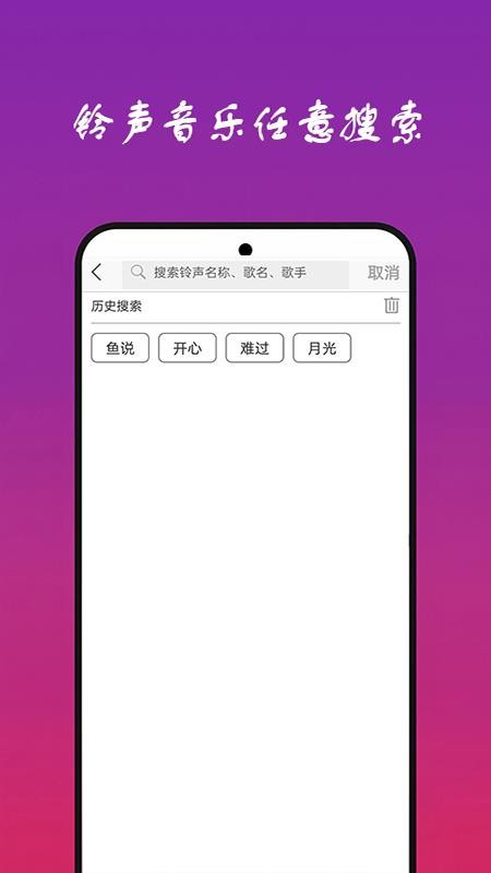 快听免费音乐大全官方版v22.0 1