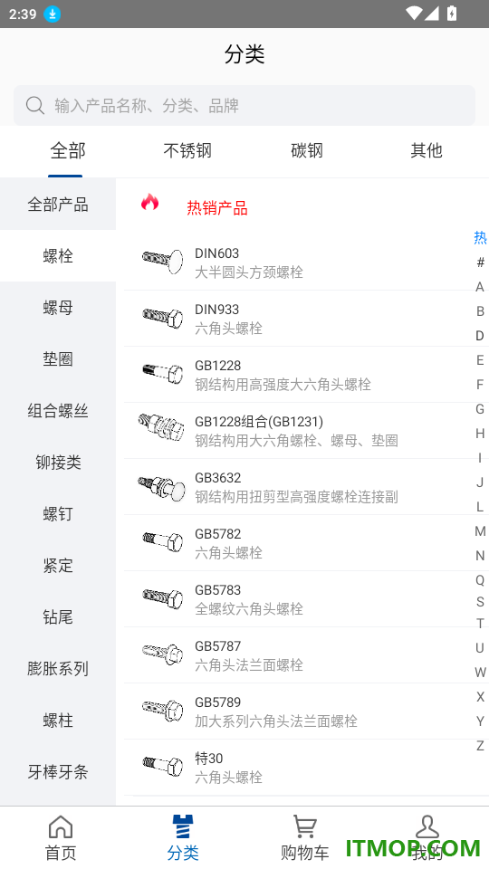 工品一号官网版