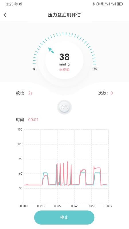 麻麻康v2.0.00(3)