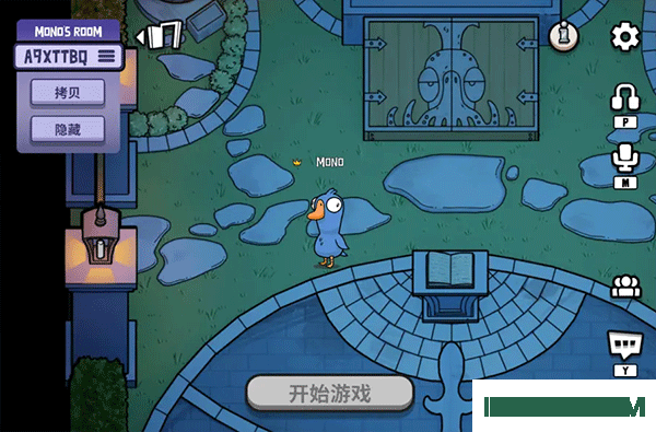 鹅鸭杀国际服