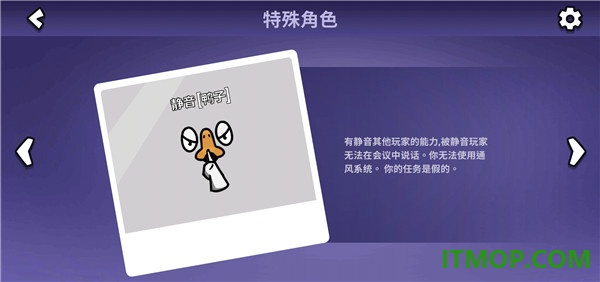 鹅鸭杀vivo版