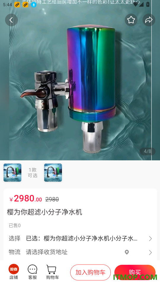 国音官网版