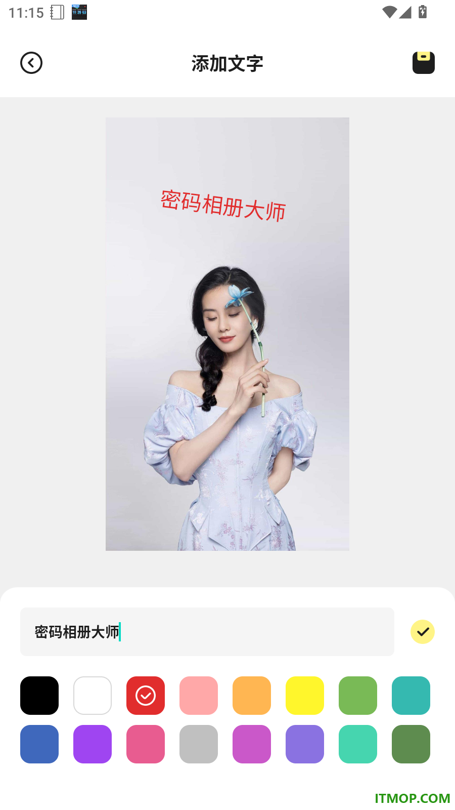 密码相册大师手机版