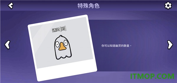 鹅鸭杀手游