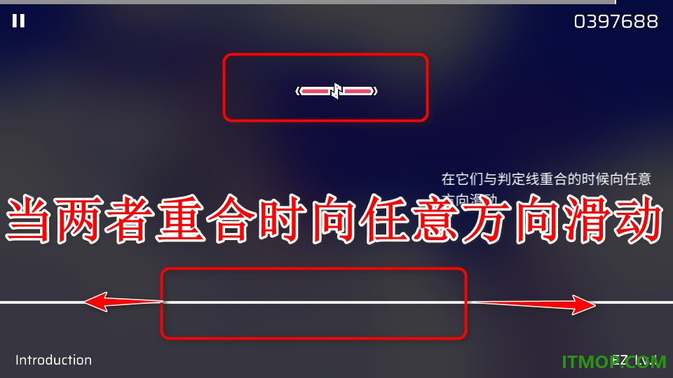 音游Phigros中文版