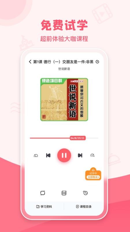 睿知点(4)