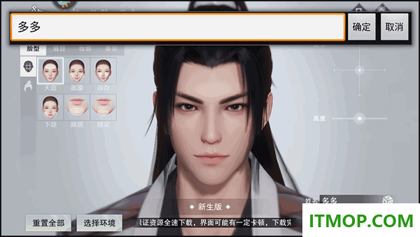 一梦江湖游戏