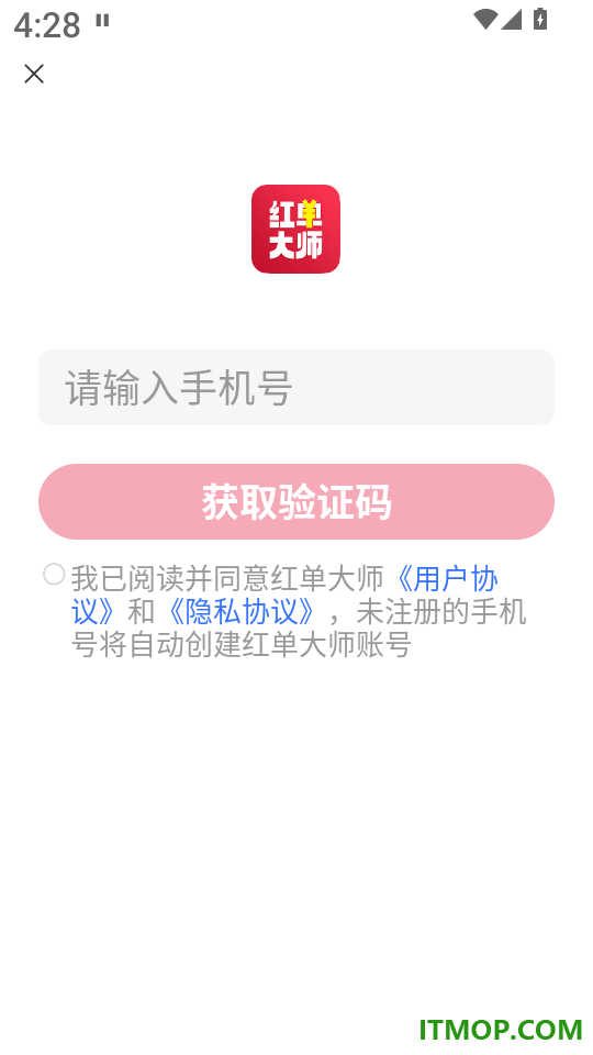 红单大师官网版