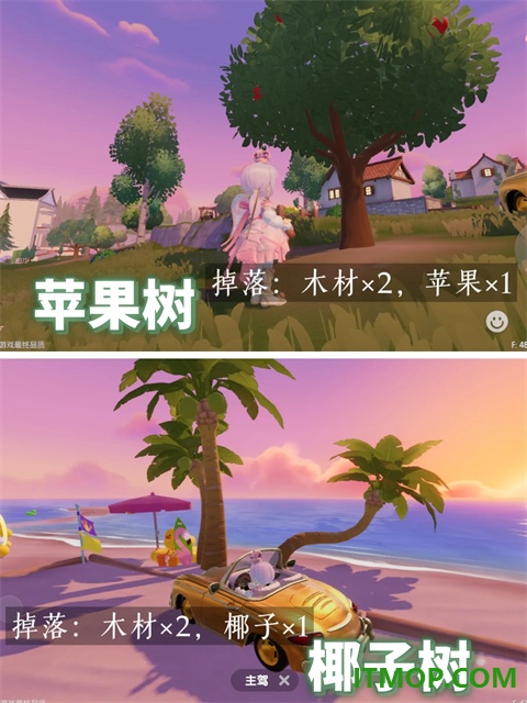 心动小镇taptap版