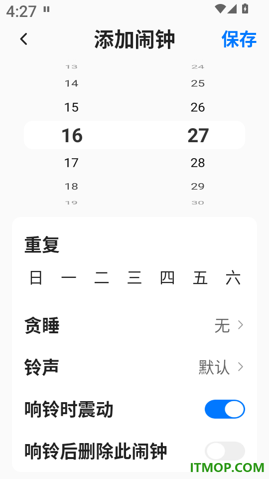 铁路车票一键查免费版
