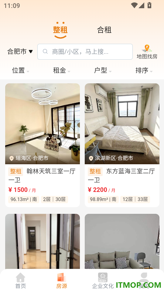 俱欢颜租房最新版