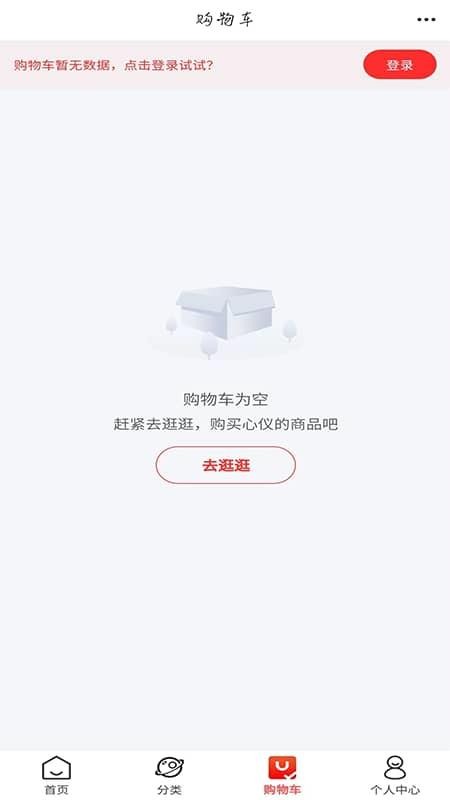 融宏甄选官网版v6.150.1 2