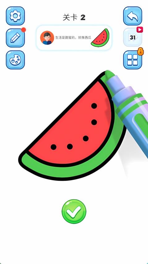 魔力画板小屋游戏v1.0.1 3