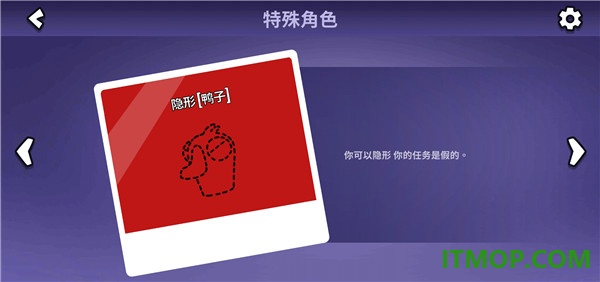鹅鸭杀vivo版