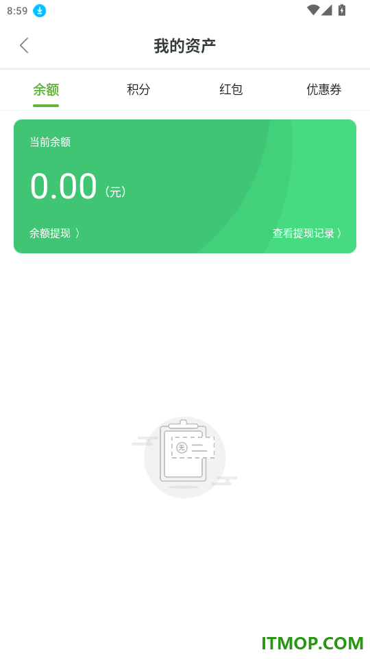 鸿云医药免费版