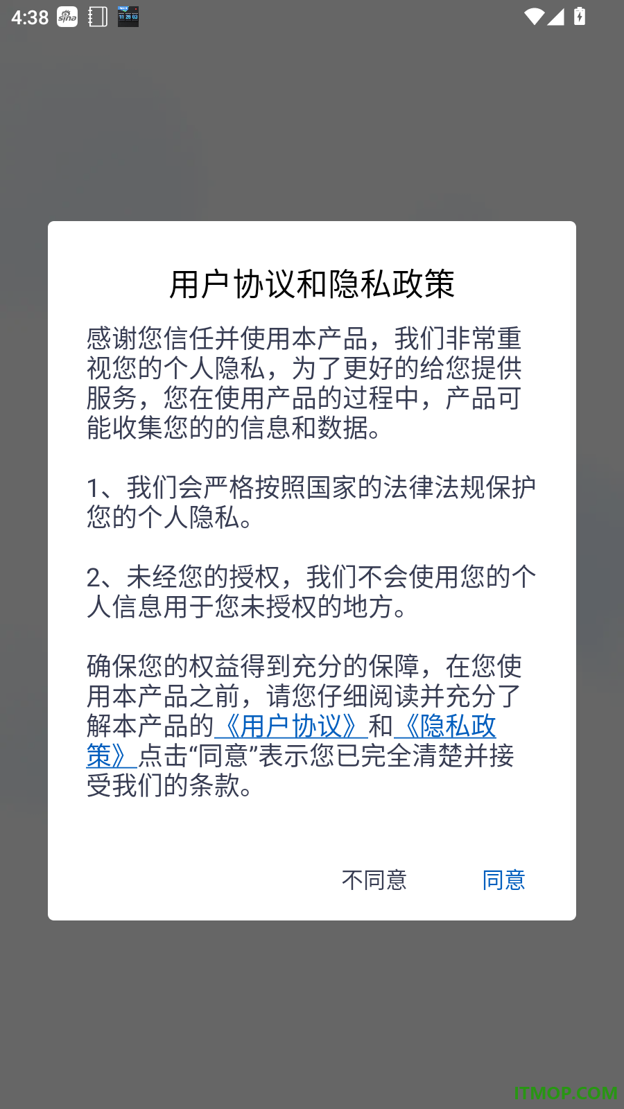 全球翻译官最新版