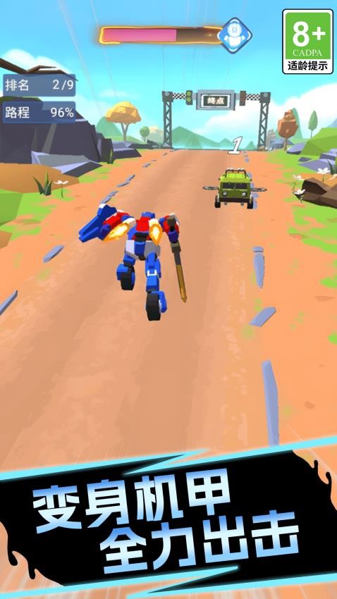 赛车快快冲游戏v1.0.0 1