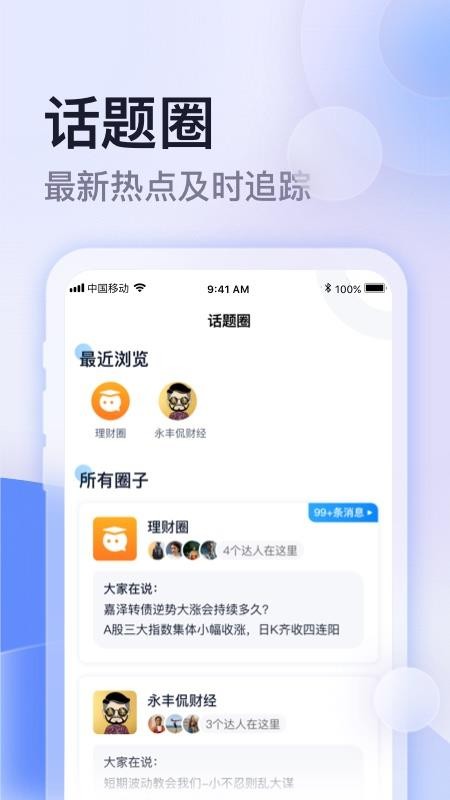 云学馆教育v1.20.23(4)