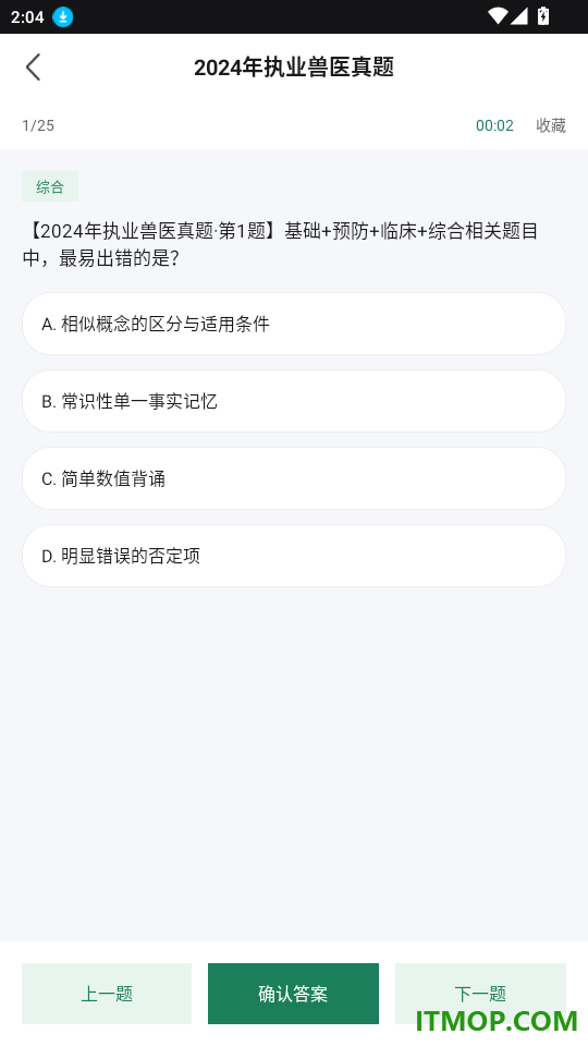 易考吧最新版