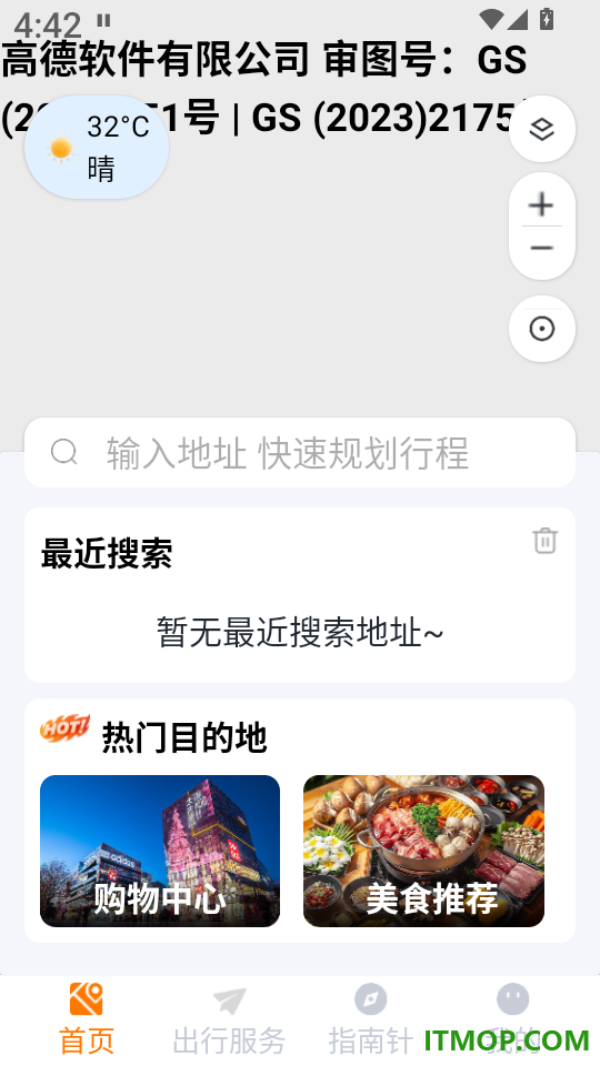 高维卫星地图app