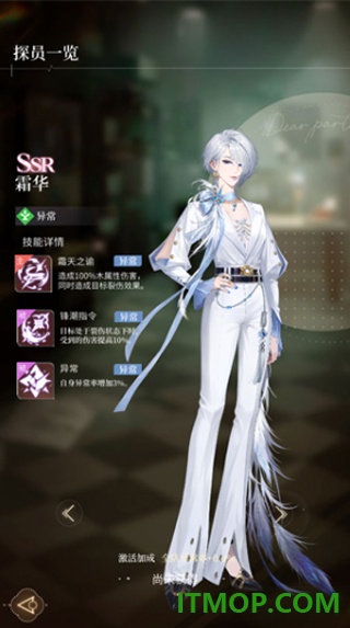 心跳陷落vivo版