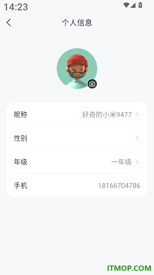 芒果同学官方版