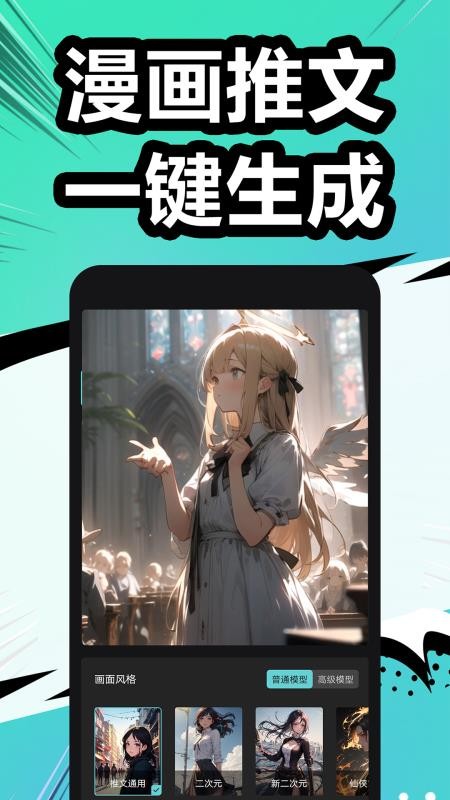 漫影快剪官网版v3.2.6 1