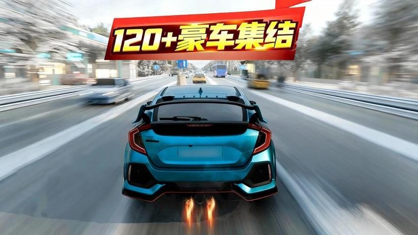 顶尖赛车手手游v0.932 3