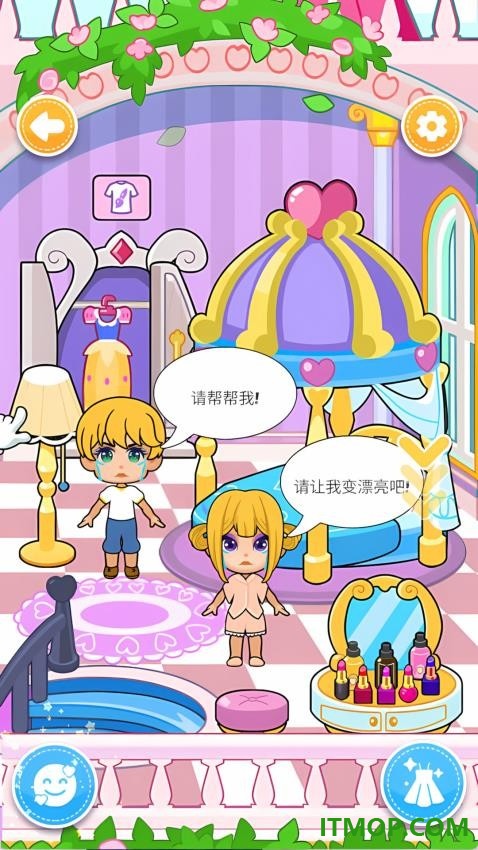 公主娃娃装扮游戏