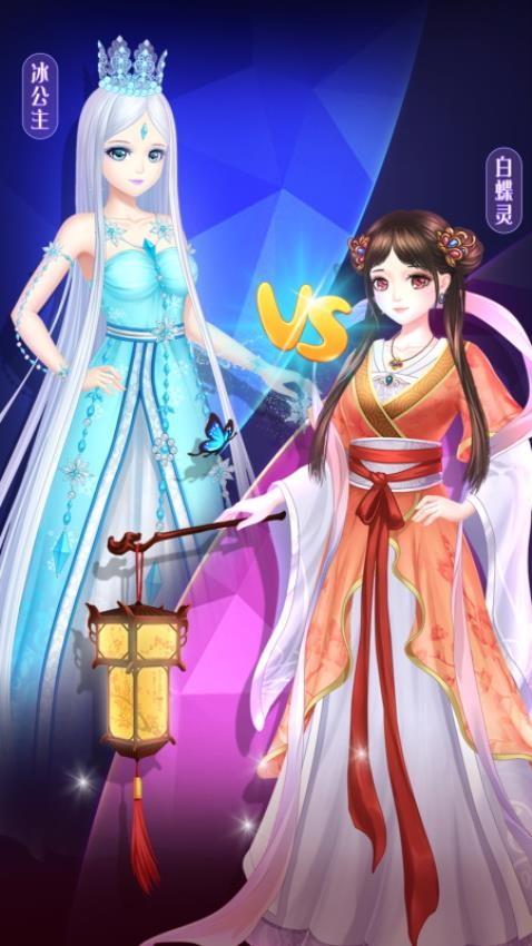 叶罗丽跑酷天团游戏v1.9.4 2