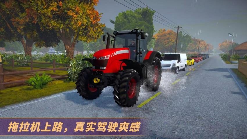 农场模拟器游戏v2.2.1 2
