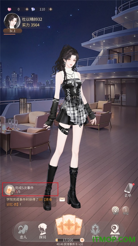 心跳陷落小米版
