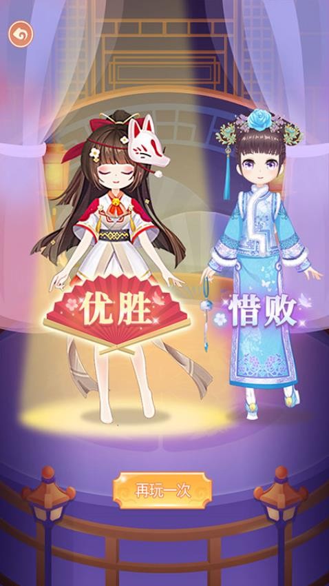 芊芊公主梦游戏v1.7.18 2