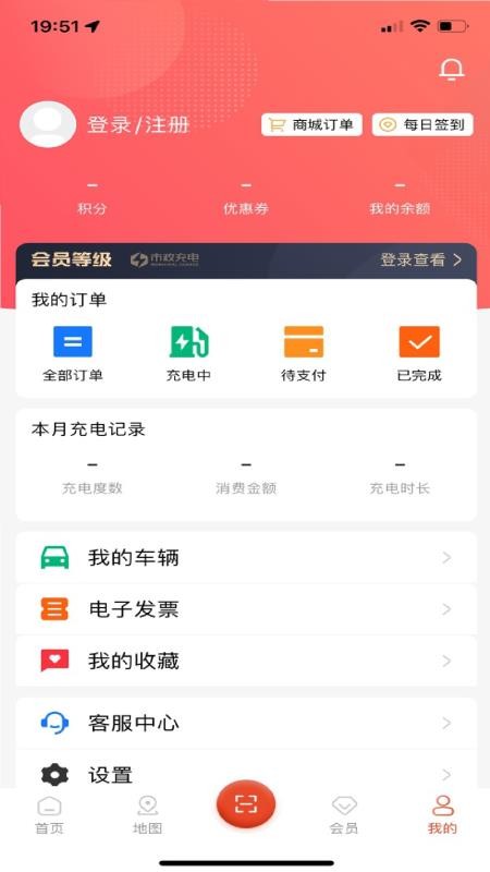 无锡市政充电桩(4)