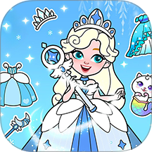 公主娃娃装扮游戏 v1.0.1