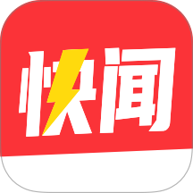 每日快闻免费版 v3.0.9