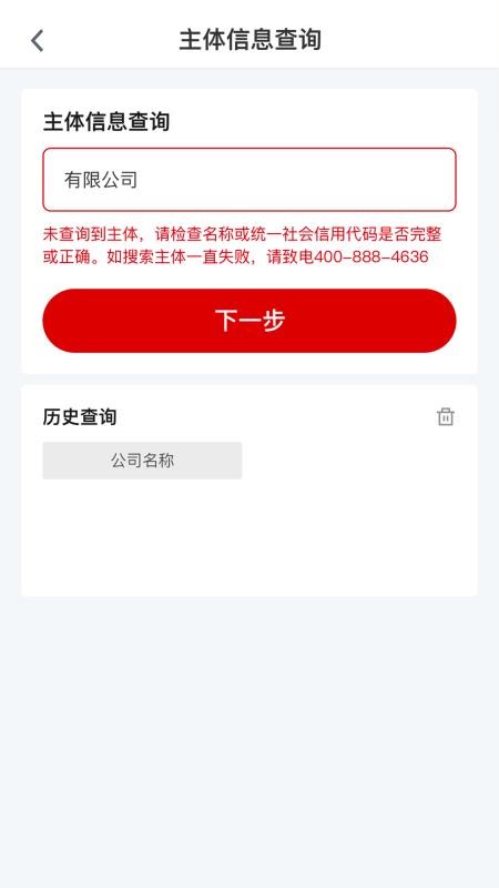 E照通软件(1)