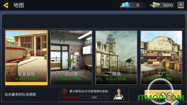 突击战争游戏