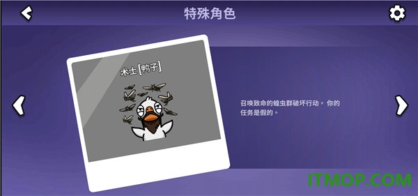 鹅鸭杀vivo版