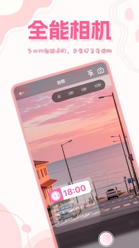 悦目光影免费版v1.0.4 1