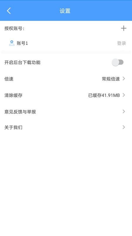 EVPlayer2播放器v3.0.2(1)