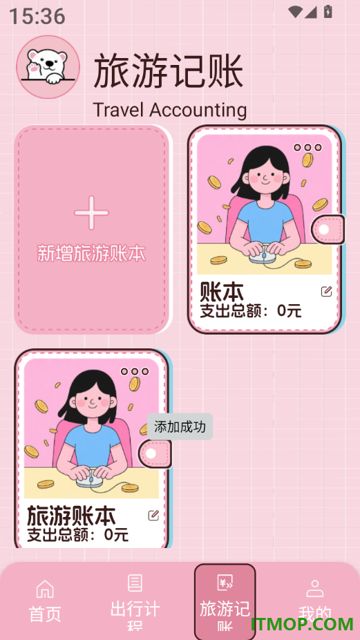 九悠平台助手最新版