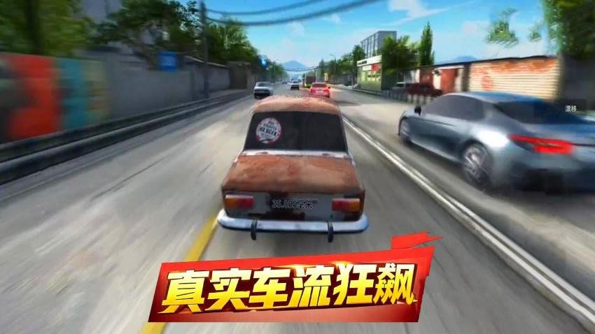 顶尖赛车手手游v0.932 1