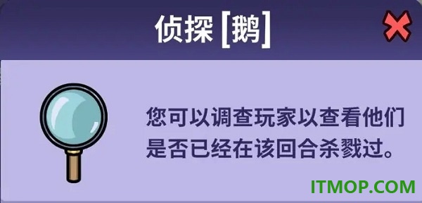 鹅鸭杀国际服