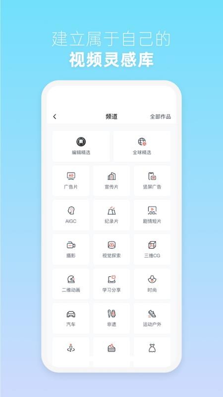 新片场视频素材app手机客户端(5)
