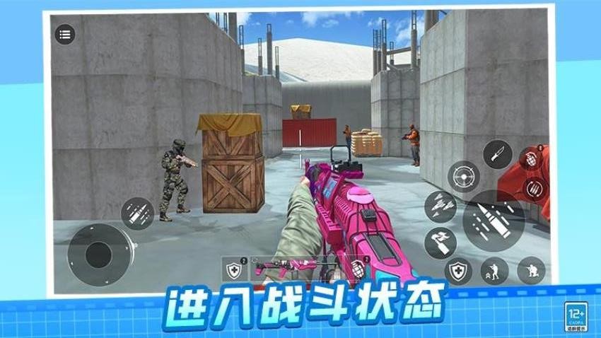 枪神大作战游戏v1.0.4 4