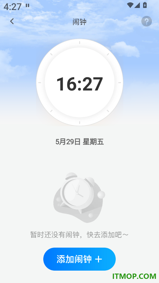 铁路车票一键查免费版